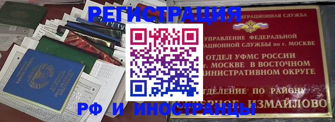 регистрация для школы в Подпорожье
