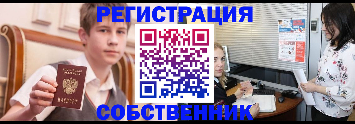 прописка поиск в Подпорожье