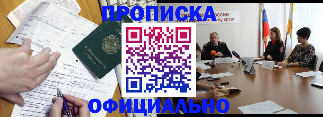 регистрация для школы в Подпорожье